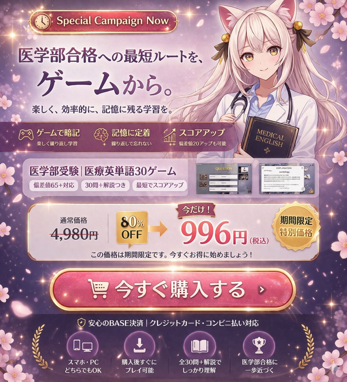 https://shop.educationgames.co.jp/