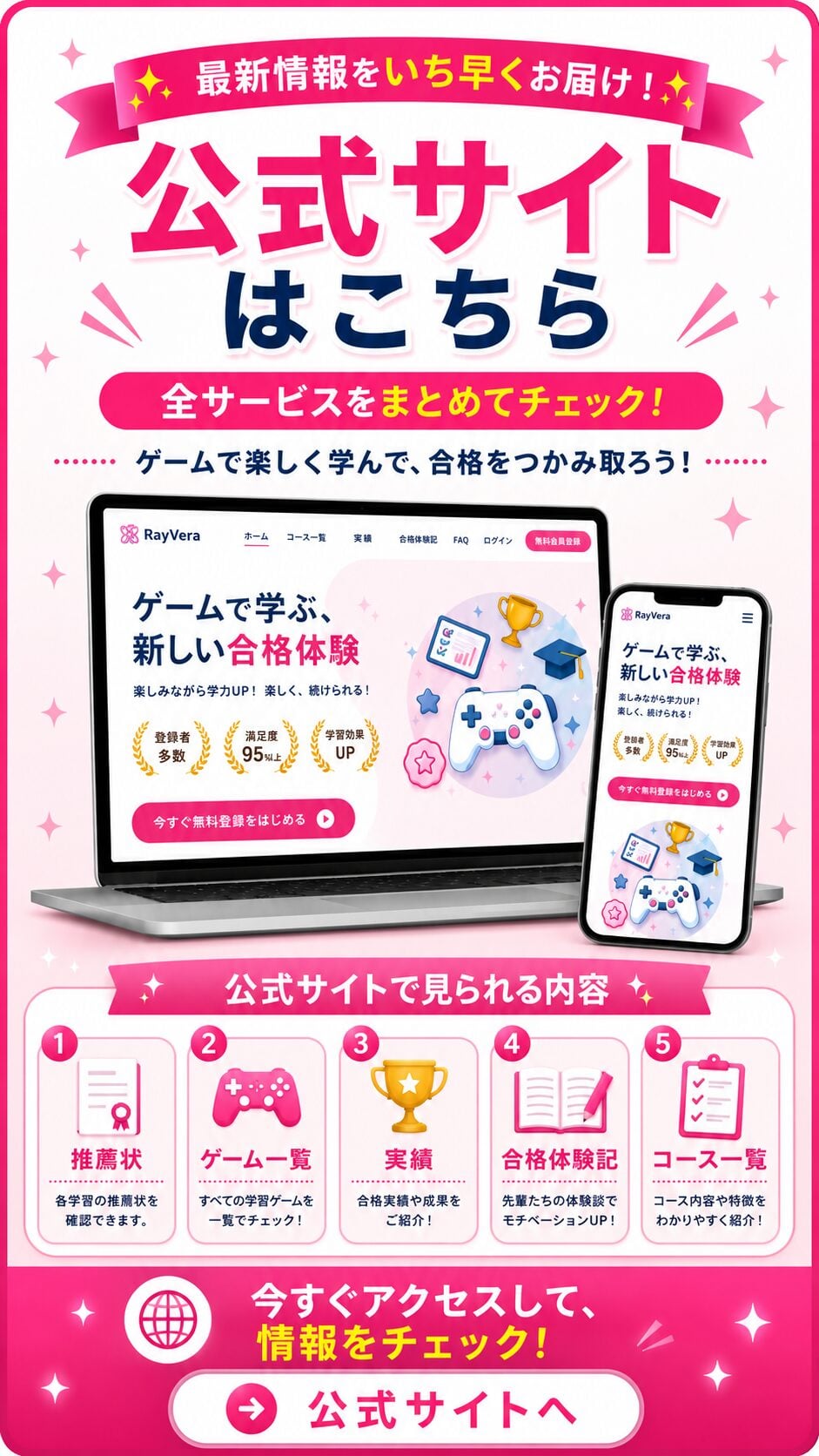 kakerubaby.com のご案内